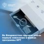 В Приморском крае состоялось вручение ключей от новых квартир семьям, которые ранее проживали в аварийных домах