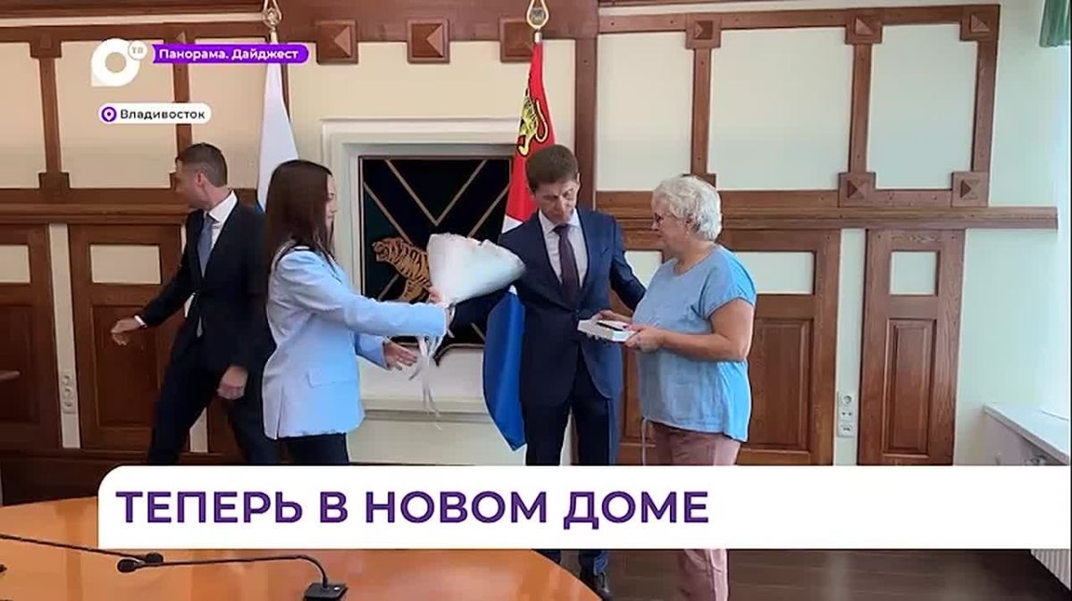 Губернатор Олег Кожемяко вручил новосёлам ключи от новых квартир