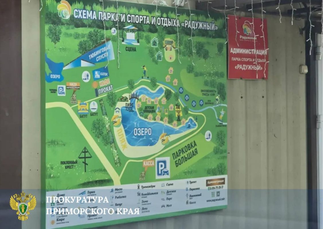 В Уссурийске в озере парка отдыха утонули две девушки В Уссурийске в озере парка отдыха утонули две девушки