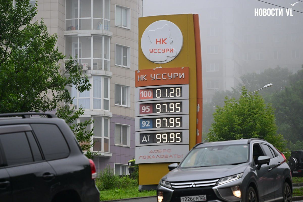 На независимых заправках во Владивостоке топливо заканчивается и дорожает На независимых заправках во Владивостоке топливо заканчивается и дорожает