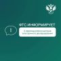 О переподчинении центров электронного декларирования трех таможен