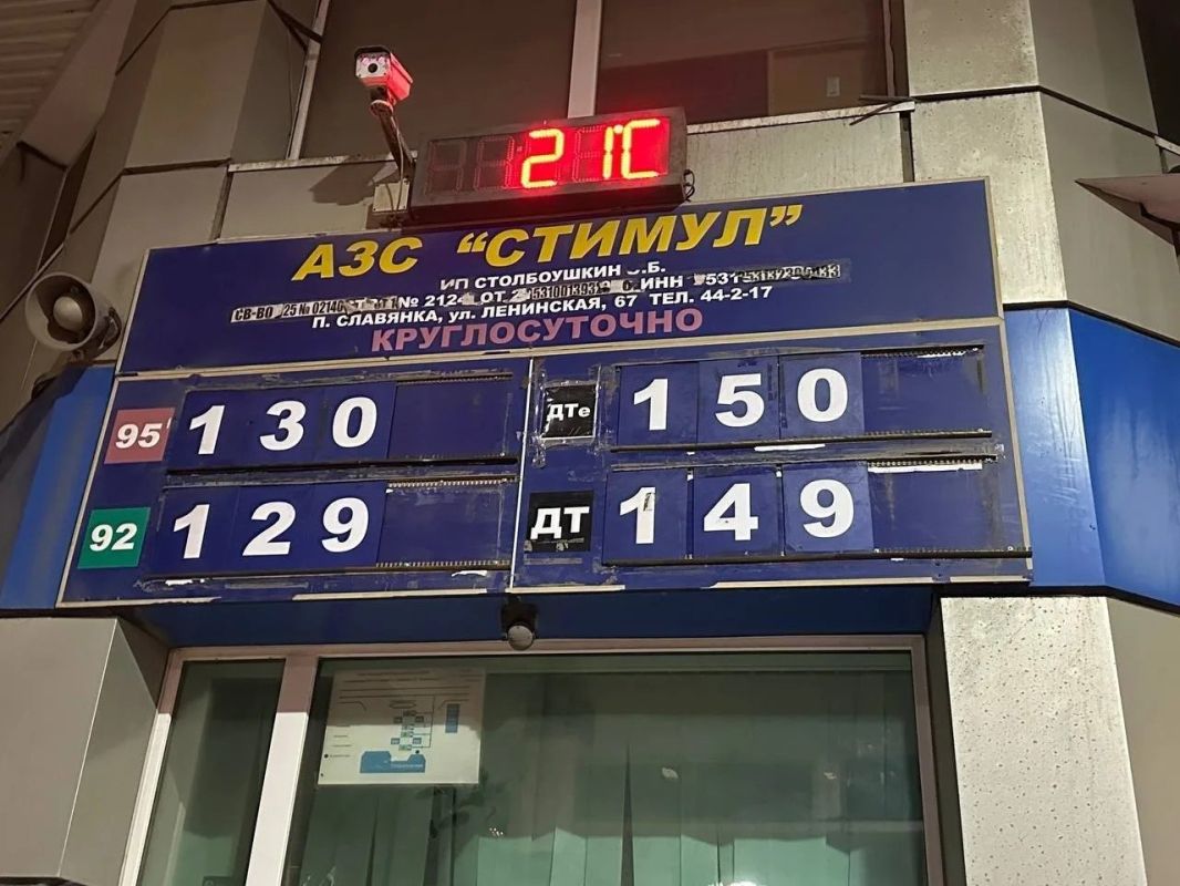 Жители Славянки бьют тревогу из-за резкого подорожания бензина