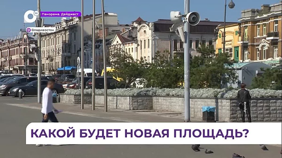 Урбанисты мирового уровня представят свои проекты реновации площади Борцов Революции