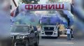 В Москве завершился масштабный автопробег «Водители России – Герои Страны»