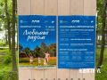 Сегодня в парке культуры и отдыха имени Лазо на Санаторной устроили семейный праздник