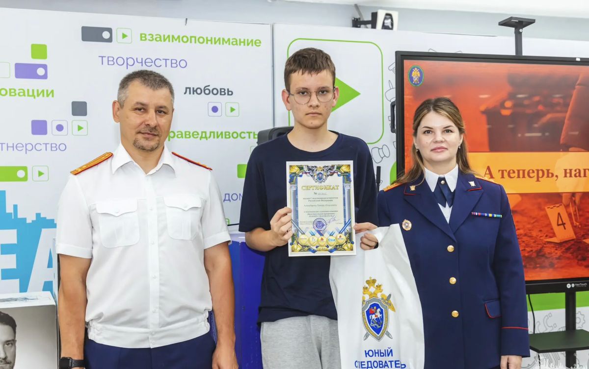 Во Владивостоке торжественно завершилась профильная смена «Юный следователь» в ВДЦ «Океан» Во Владивостоке торжественно завершилась профильная смена «Юный следователь» в ВДЦ «Океан»
