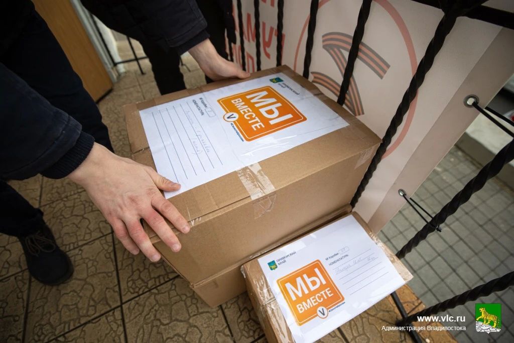Жители Владивостока отправят в приграничные территории гуманитарный груз Жители Владивостока отправят в приграничные территории гуманитарный груз