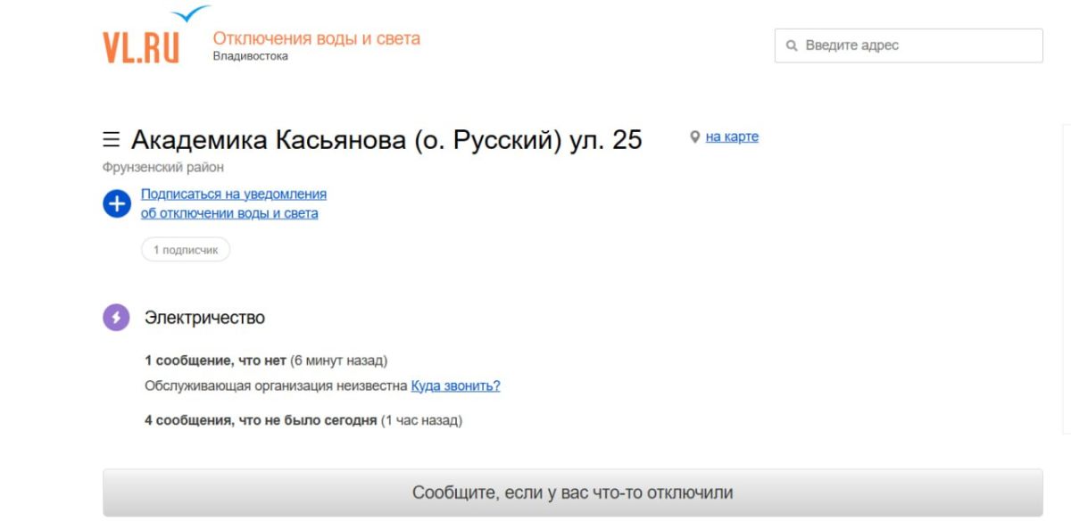 Океанариум на Русском острове закрыли из-за отключения света