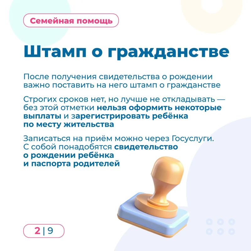 Первый месяц после рождения малыша — время радостных моментов и первых важных документов Первый месяц после рождения малыша — время радостных моментов и первых важных документов