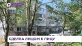 Подтвердить сделку с недвижимостью приморцы смогут с помощью биометрии
