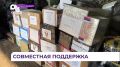 Губернатор Олег Кожемяко встретился с лидером «Справедливой России» Сергеем Мироновым