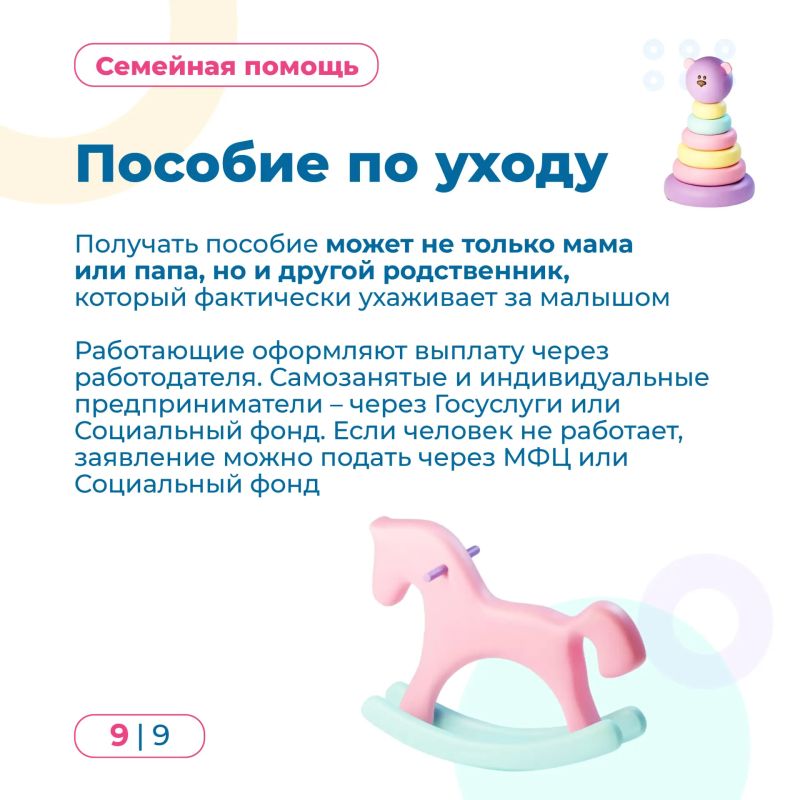 Первый месяц после рождения малыша — время радостных моментов и первых важных документов Первый месяц после рождения малыша — время радостных моментов и первых важных документов