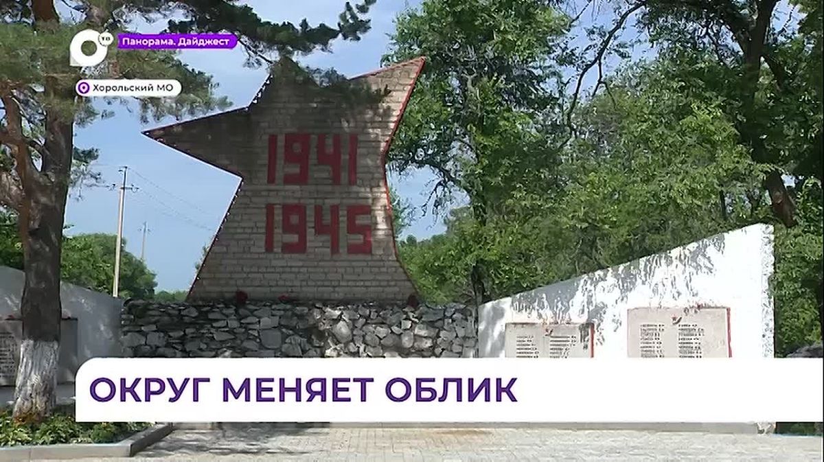 В селе Новодевица благоустроили территорию возле памятника воинам Великой Отечественной