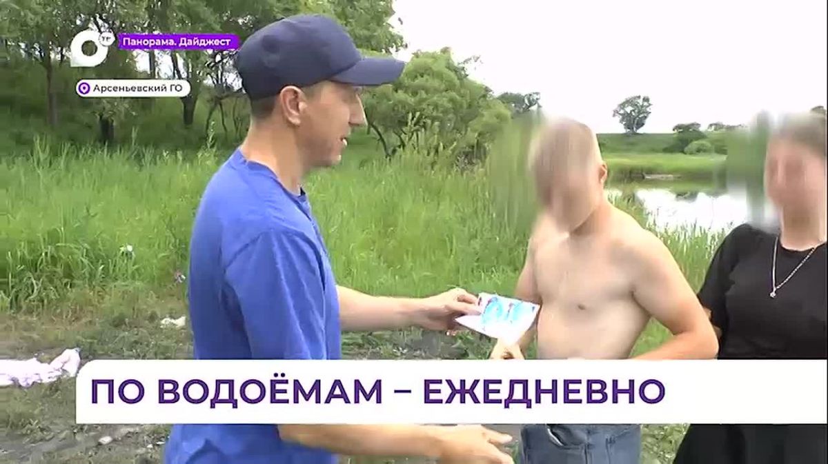 С началом лета в рейды по водоёмам Арсеньева ежедневно выезжают специалисты