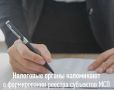 ��������� ���������� ��������� �� ���������� ������� ������ � �������� �������������������