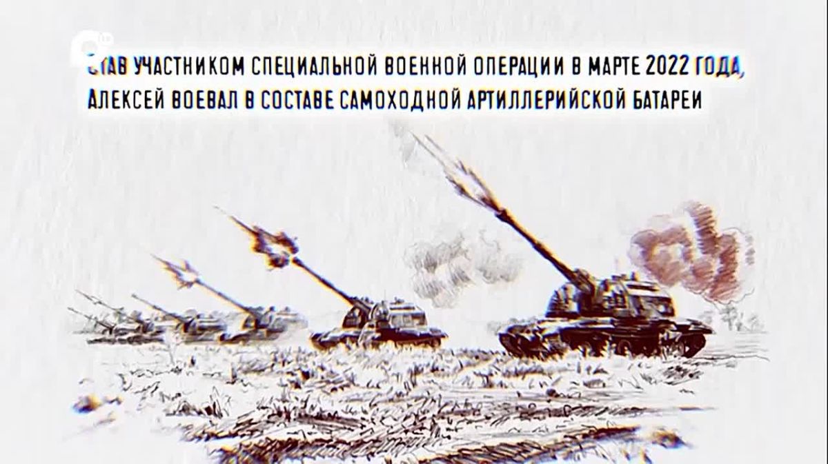 Истории героев Приморья оживают на телеканалах ОТВ и 25 РЕГИОН