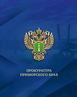 В Приморье студент из Республики Колумбия осуждён за покушение на сбыт наркотиков