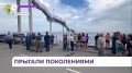 Дети пострадали при обрушении моста на пляже Большая Тавайза