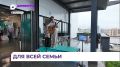 В общественном пространстве «Новые бирюзовые» провели традиционные семейные выходные
