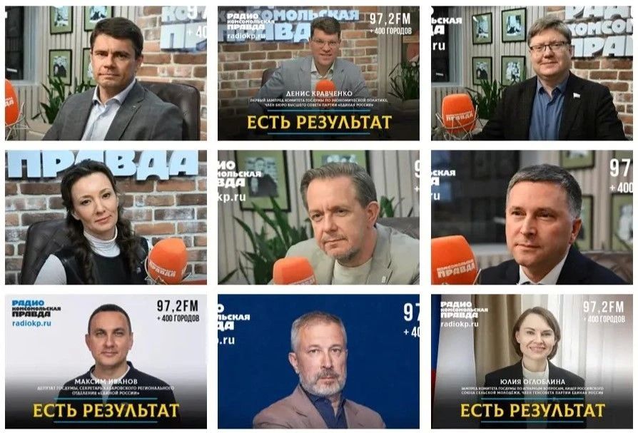 Очередные выпуски подкаста «Есть результат» на радио КП – о самом важном каждую неделю Очередные выпуски подкаста «Есть результат» на радио КП – о самом важном каждую неделю
