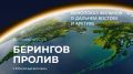 В Анадыре покажут ролики приморских участников конкурса «Дальний Восток – Земля приключений»