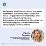 В этом году Тихоокеанский медуниверситет (ТГМУ) открывает почти 850 бюджетных мест