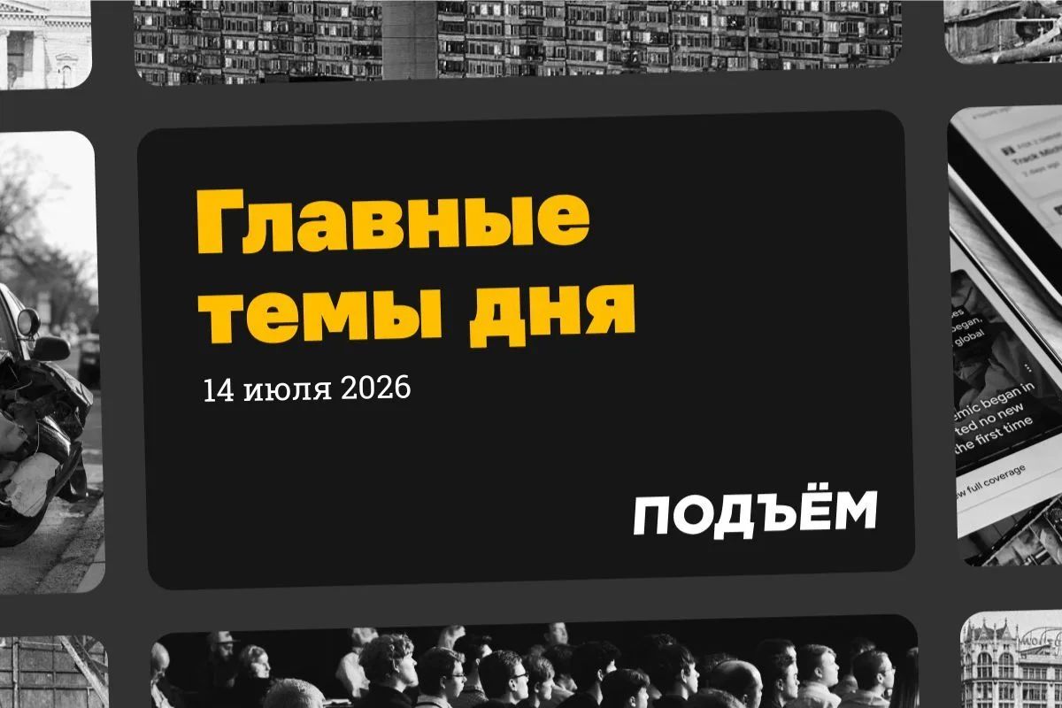 ФСБ заявила о предотвращении теракта на промышленном предприятии в Подмосковье, который готовил украинский рэпер Киевстонер