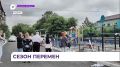 В Уссурийске продолжается реконструкция моста на Чичерина и благоустройство дворов