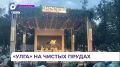 Артисты рассказали о мифах и легендах коренных народов Приморья на фестивале в Москве