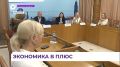 В национальном рейтинге инвестклимата Приморье заняло девятое место