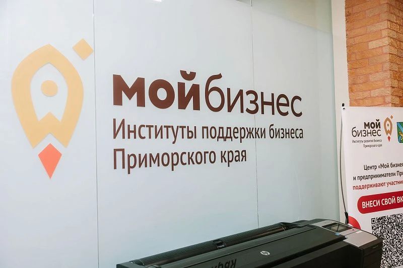 34 владивостокских мастера индустрии красоты получили помощь в развитии собственного бизнеса 34 владивостокских мастера индустрии красоты получили помощь в развитии собственного бизнеса