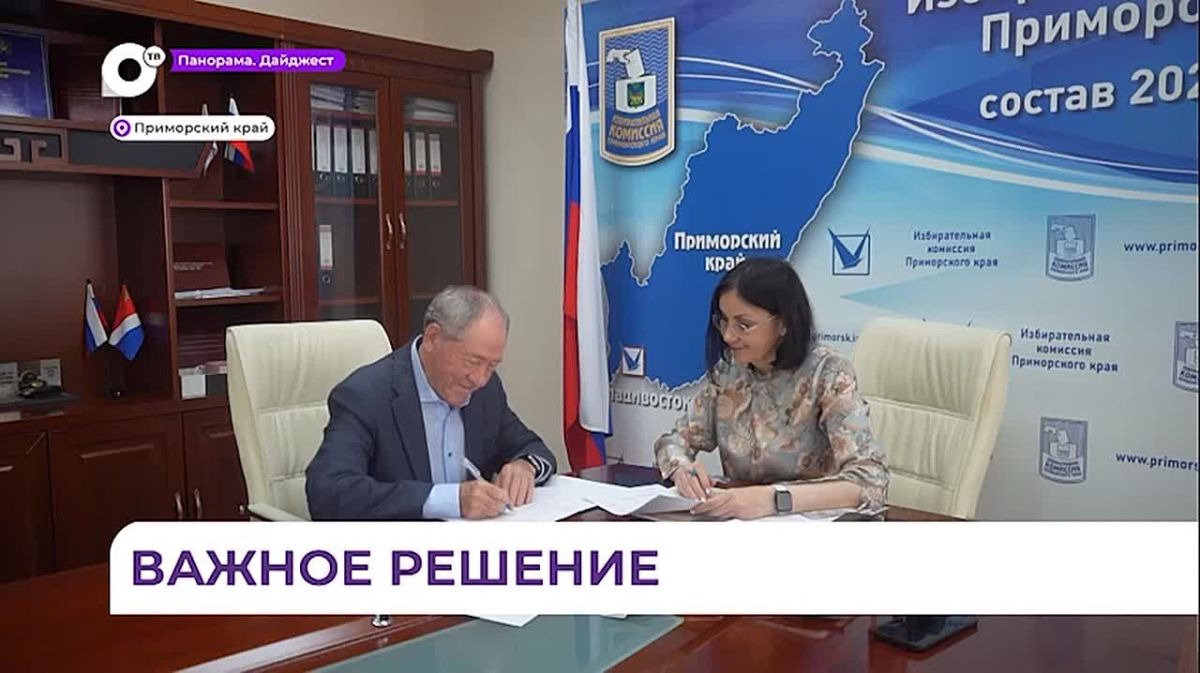 Документы в Крайизбирком для участия в выборах подал Геннадий Букаев