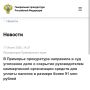 � �������� ����������� ��������� � ��� ��������� ���� � �������� ������������� ������������ ����������� ������� ��� ������ ������� � ������� ����� 91 ��� ������