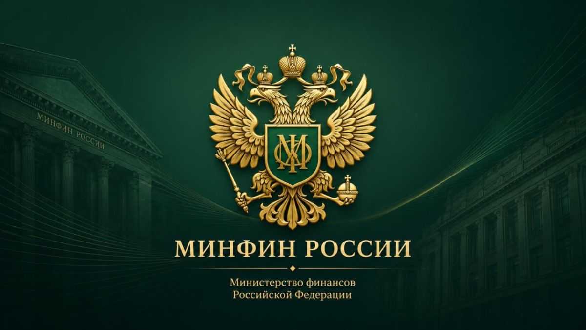 Создание Восточного финансового центра станет одной из ключевых тем Восточного экономического форума — 2026 Создание Восточного финансового центра станет одной из ключевых тем Восточного экономического форума — 2026