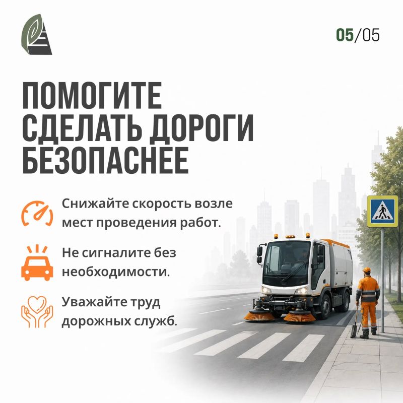 Как правильно вести себя рядом со спецтехникой: советы для водителей Как правильно вести себя рядом со спецтехникой: советы для водителей