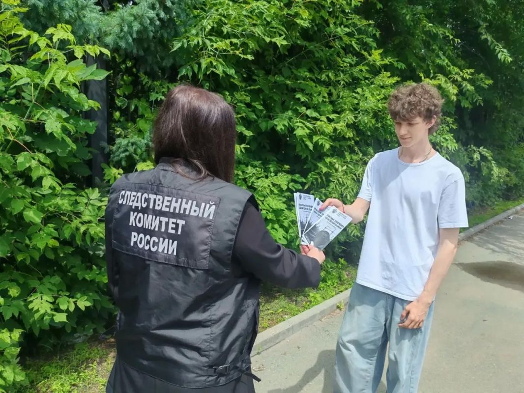 Офицеры СКР Приморья в городе Артёме приняли участие в акции «Безопасное лето» Офицеры СКР Приморья в городе Артёме приняли участие в акции «Безопасное лето»
