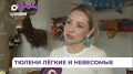 Ларги станут оригинальными арт-объектами в разных районах Владивостока