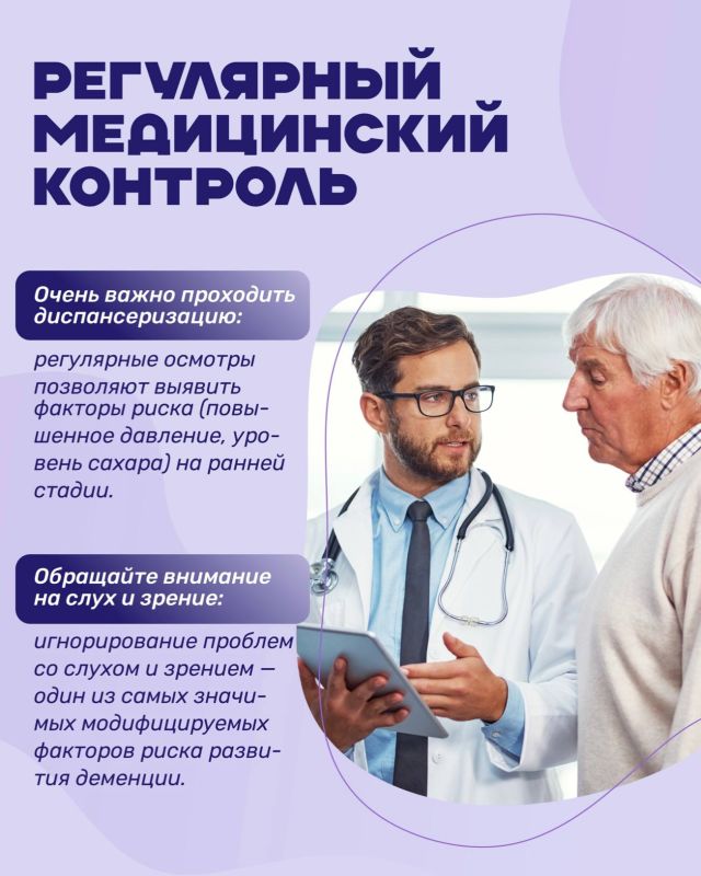 #ЗДОРОВЬЕ_СГТ: Как сохранить здоровье головного мозга #ЗДОРОВЬЕ_СГТ: Как сохранить здоровье головного мозга