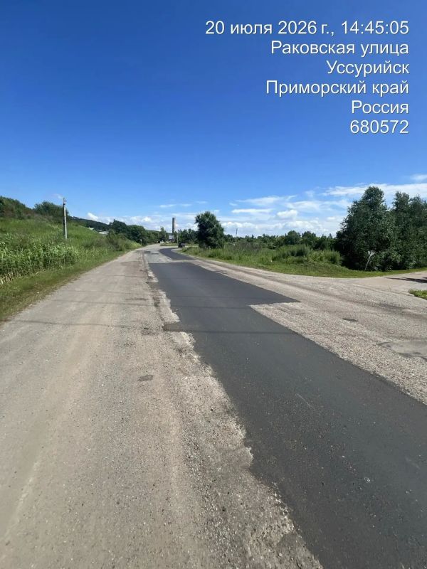 В Уссурийске продолжаются работы по благоустройству городских территорий В Уссурийске продолжаются работы по благоустройству городских территорий