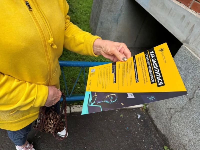 Во Владивостоке полицейские провели профилактическое мероприятие в рамках акции «Забота» Во Владивостоке полицейские провели профилактическое мероприятие в рамках акции «Забота»