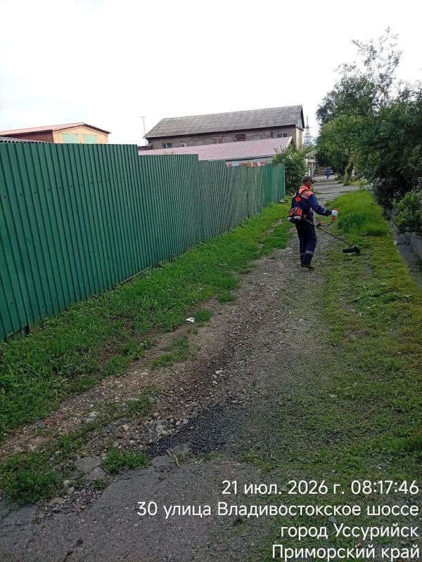 В Уссурийске продолжаются работы по благоустройству городских территорий В Уссурийске продолжаются работы по благоустройству городских территорий