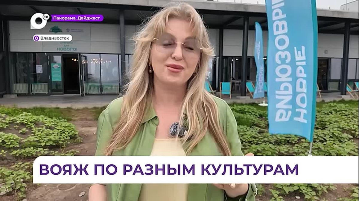 В общественном пространстве «Новые бирюзовые» прошли тематические выходные