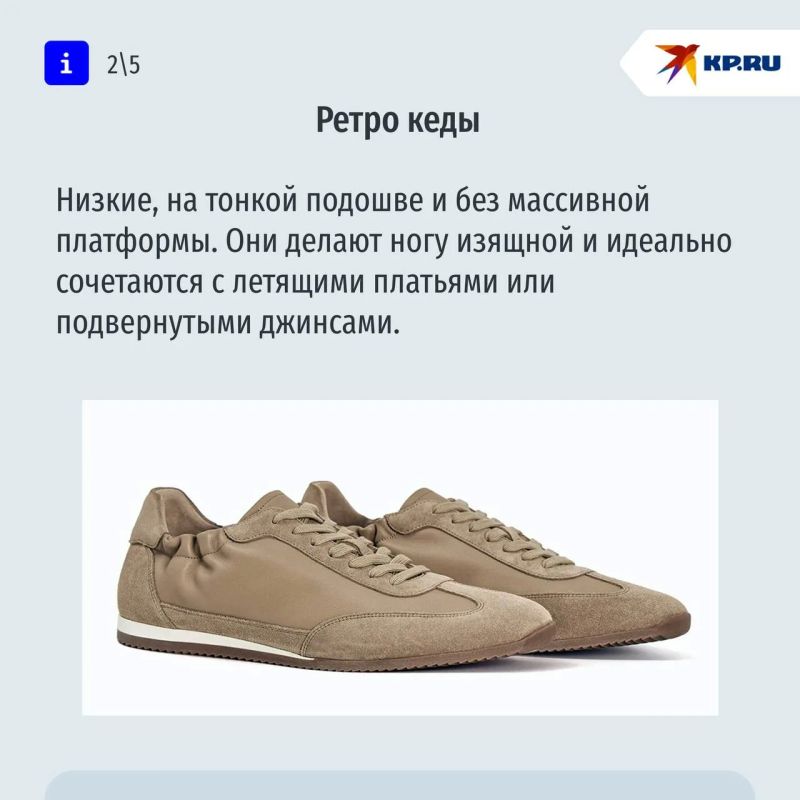 Лето у ваших ног: пять актуальных моделей обуви, которые стоит примерить Лето у ваших ног: пять актуальных моделей обуви, которые стоит примерить