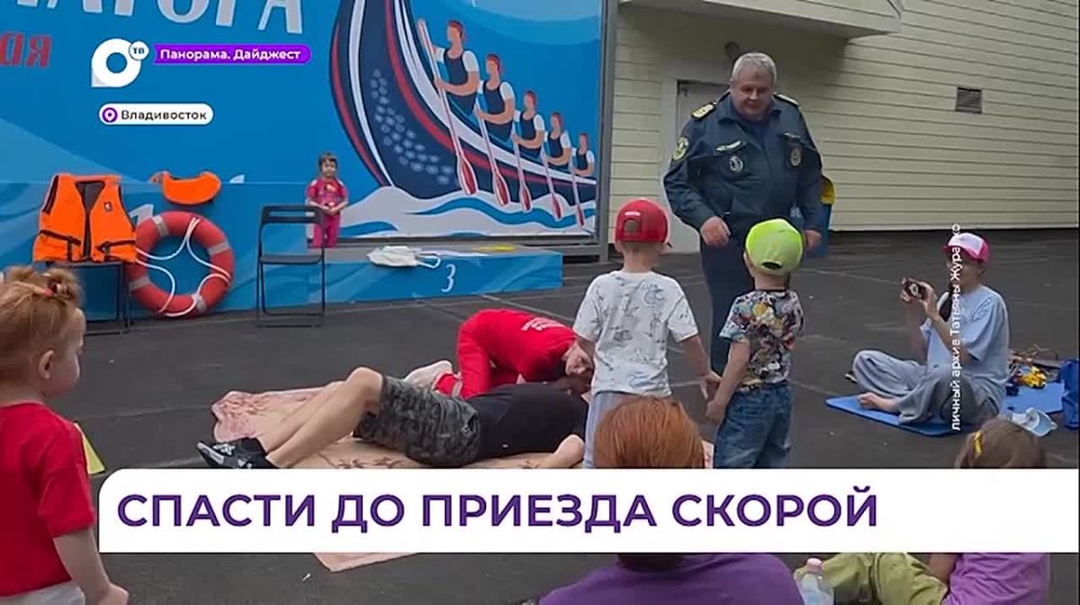 Приморцев обучают навыкам неотложной помощи в разгар пляжного сезона