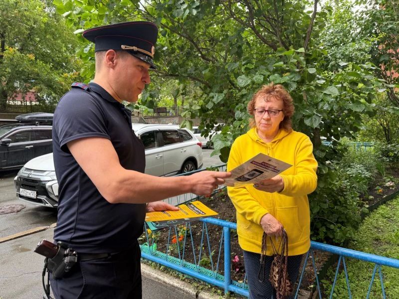 Во Владивостоке полицейские провели профилактическое мероприятие в рамках акции «Забота»