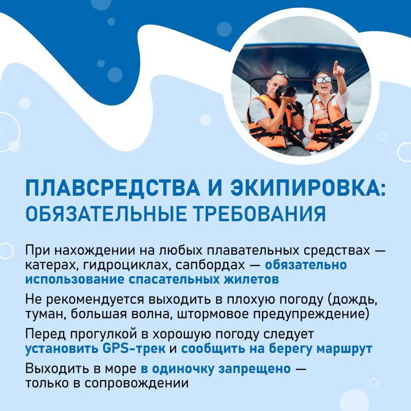 Отдыхать нужно правильно: рекомендации для жителей Приморья Отдыхать нужно правильно: рекомендации для жителей Приморья