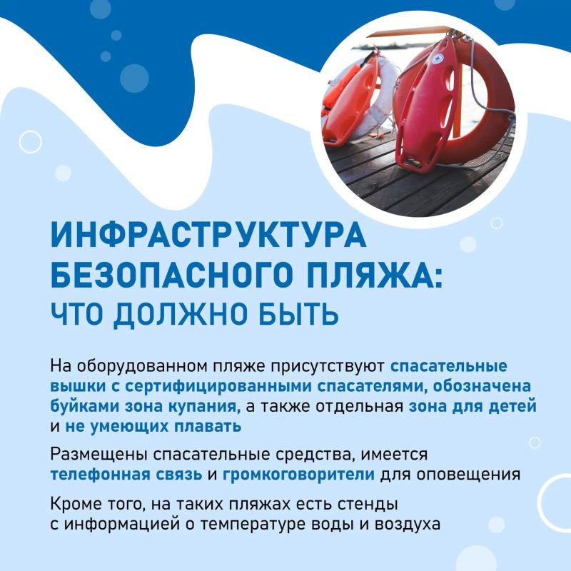 Отдыхать нужно правильно: рекомендации для жителей Приморья Отдыхать нужно правильно: рекомендации для жителей Приморья