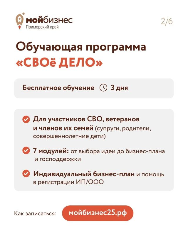 Друзья, собрали для вас всю поддержку для участников СВО и их семей в одной публикации Друзья, собрали для вас всю поддержку для участников СВО и их семей в одной публикации