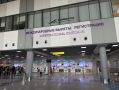 � 28 ���� ������������ Chengdu Airlines ��������� ������ ����� ����� ������������� � ���-����