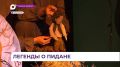 Приморский театр кукол представит зрителю спектакль «Амба